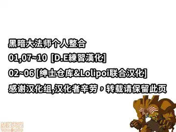 [Mutou Mato] Koakuma wa Shoudoubutsu - Sweet devils as my pets. Fhentai - Page 2