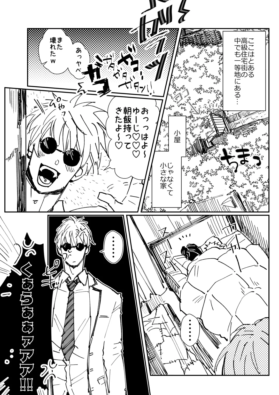 3Peace! Fhentai - Page 2