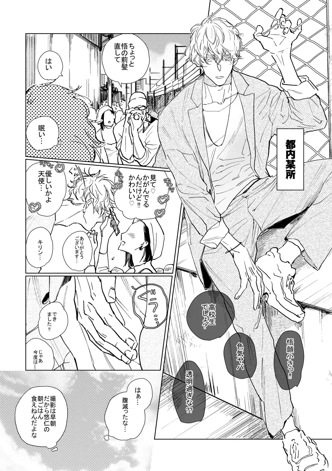 3Peace! Fhentai - Page 9