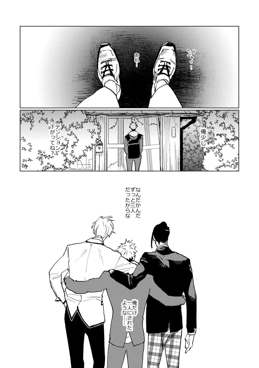 3Peace! Fhentai - Page 14