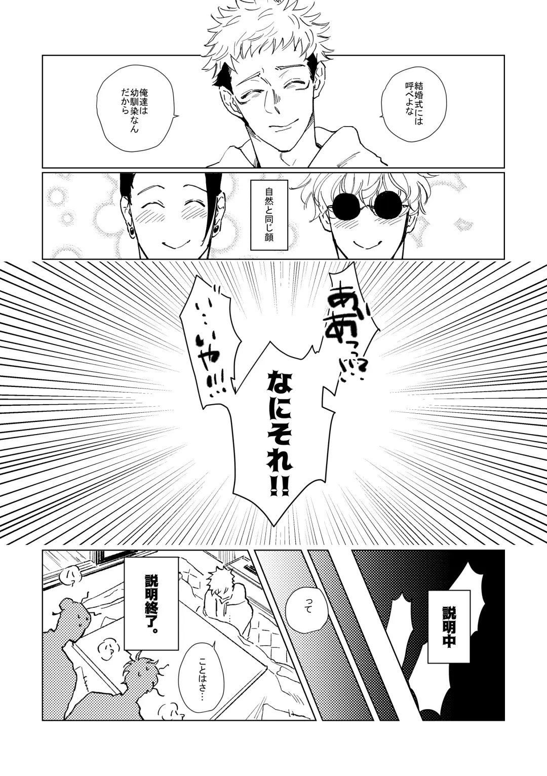 3Peace! Fhentai - Page 17