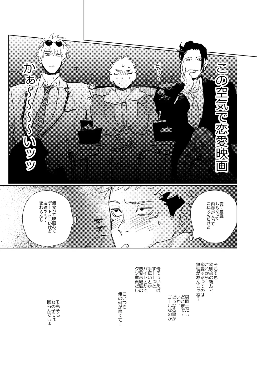 3Peace! Fhentai - Page 26