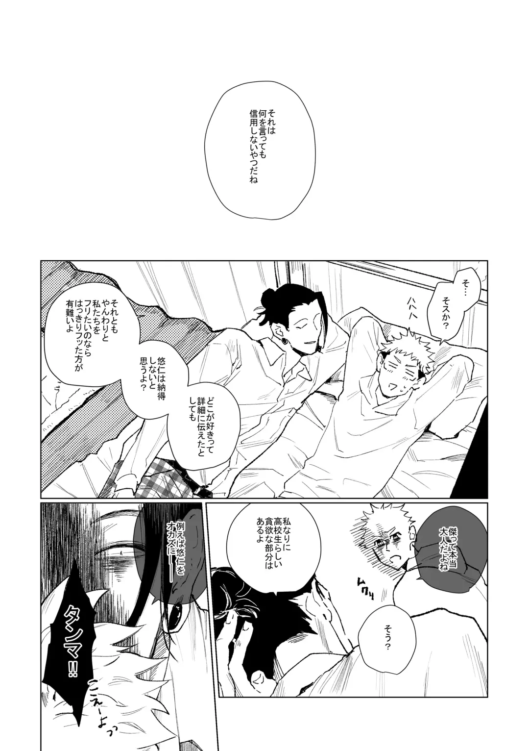 3Peace! Fhentai - Page 27