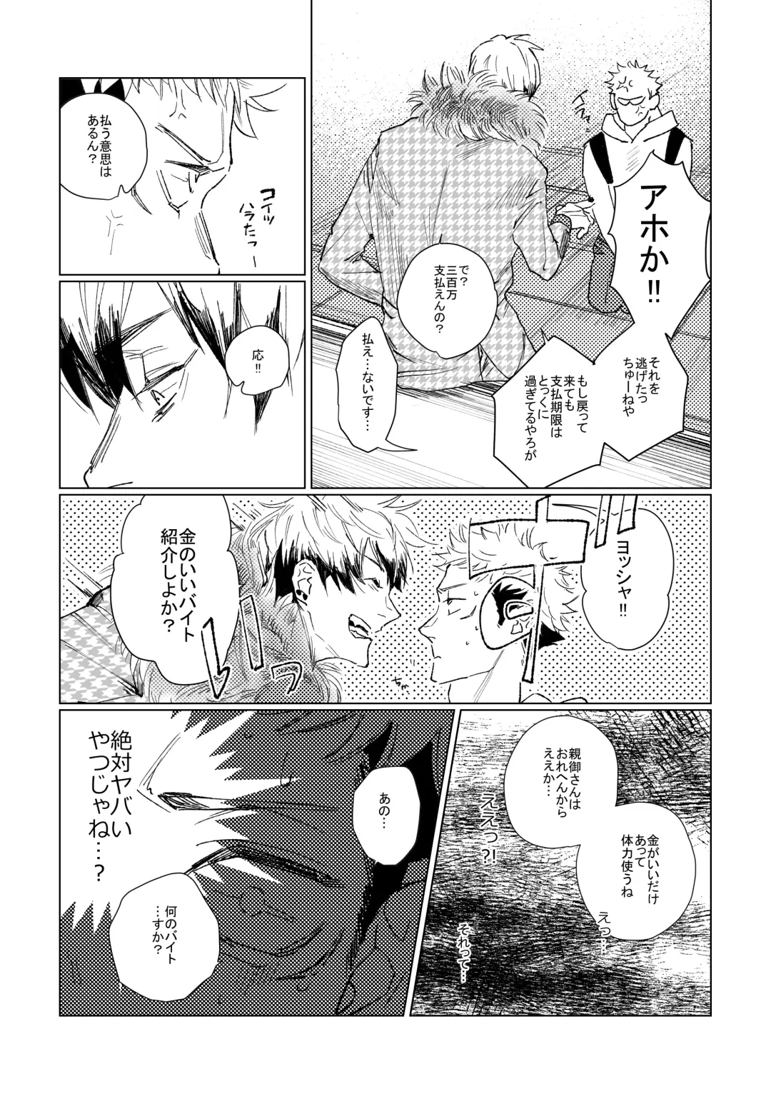 3Peace! Fhentai - Page 36