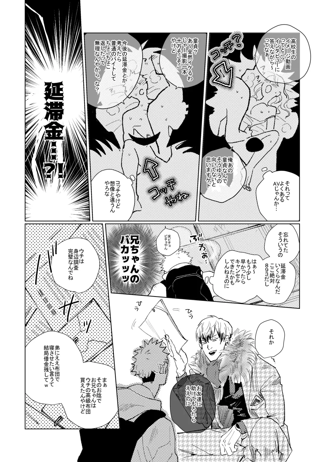 3Peace! Fhentai - Page 37