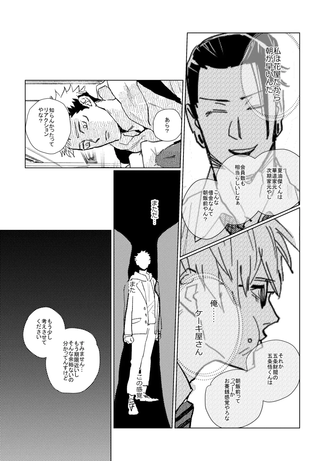 3Peace! Fhentai - Page 38