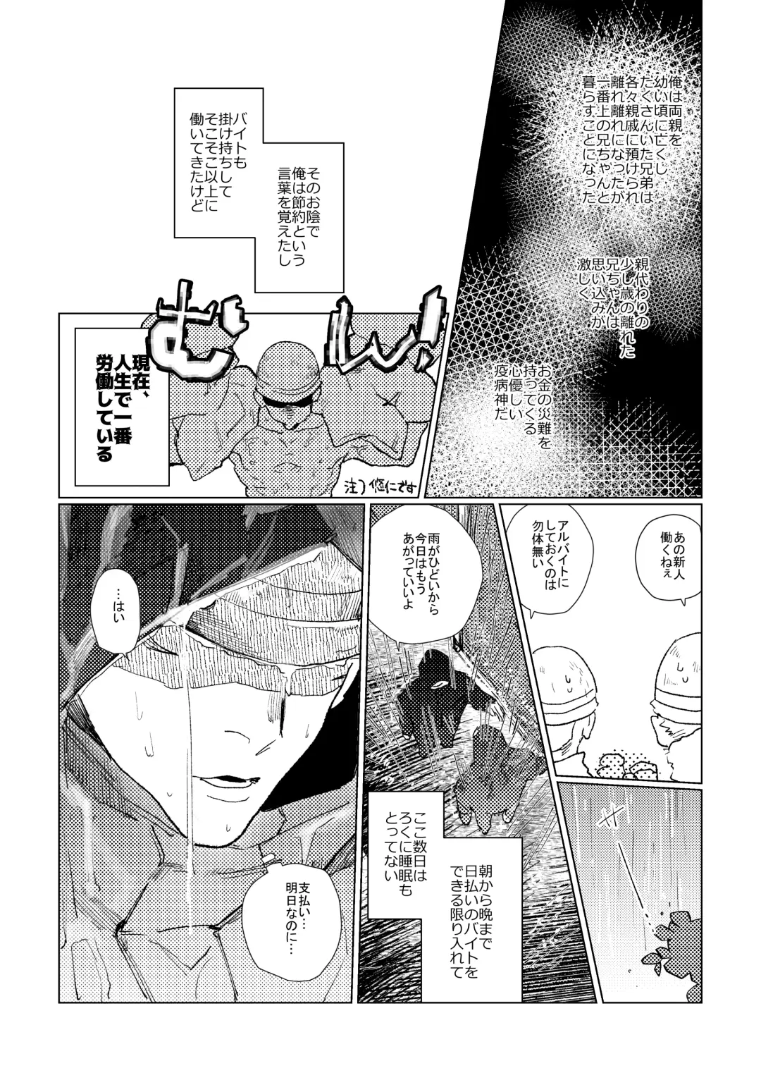 3Peace! Fhentai - Page 40