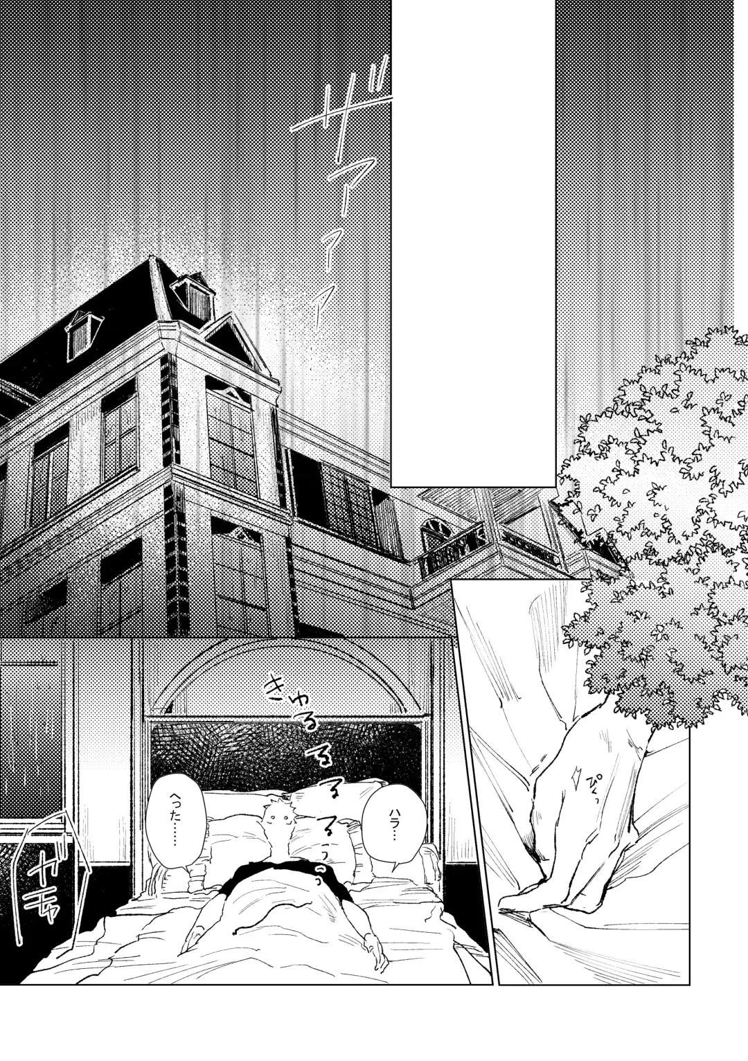 3Peace! Fhentai - Page 42