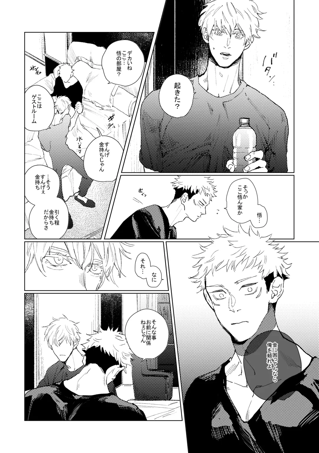 3Peace! Fhentai - Page 43