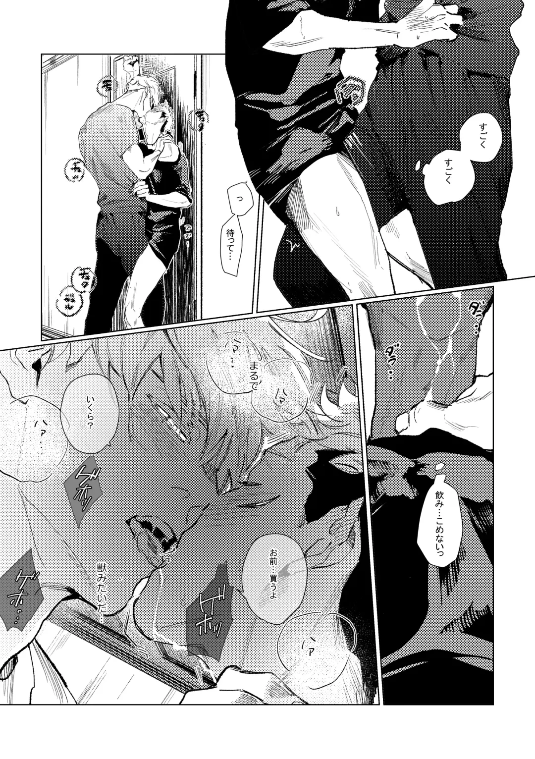 3Peace! Fhentai - Page 48