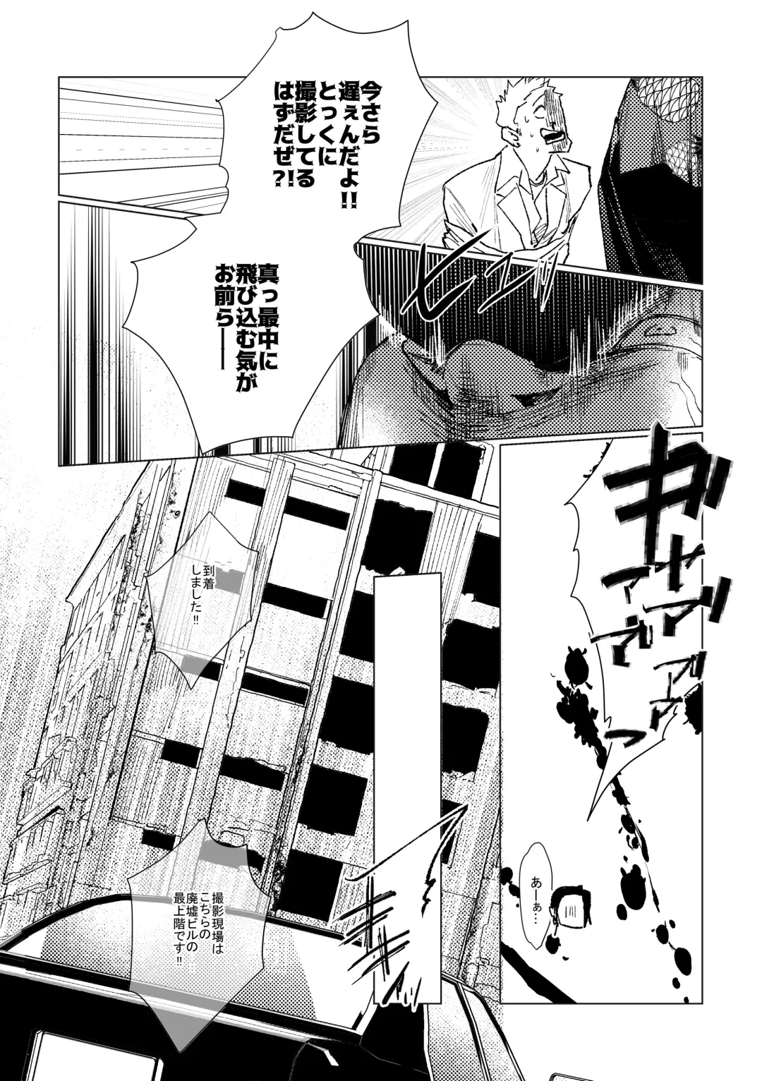 3Peace! Fhentai - Page 57