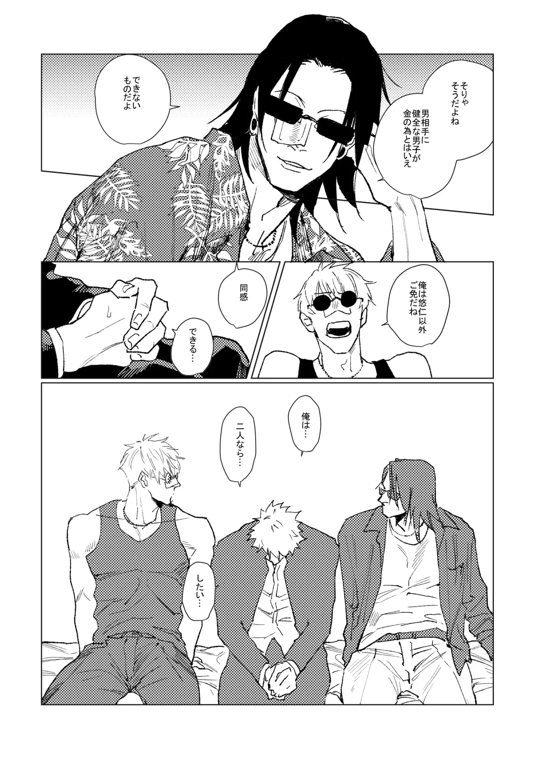 3Peace! Fhentai - Page 61