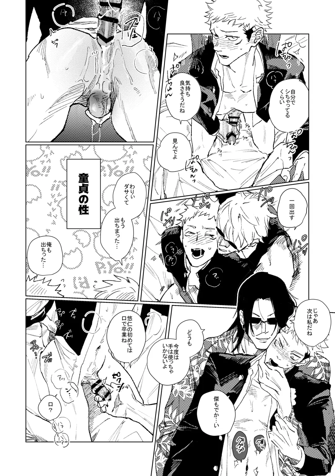 3Peace! Fhentai - Page 64