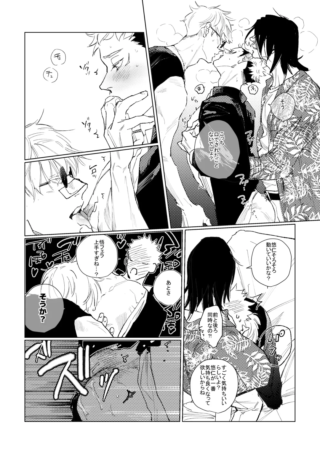 3Peace! Fhentai - Page 65