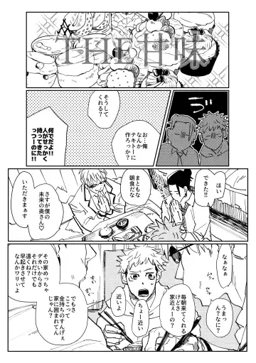 3Peace! Fhentai - Page 4