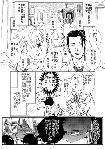 3Peace! Fhentai - Page 5