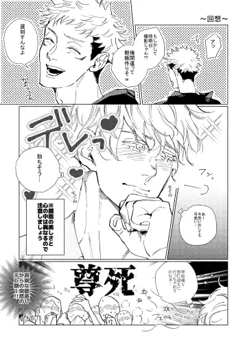 3Peace! Fhentai - Page 10