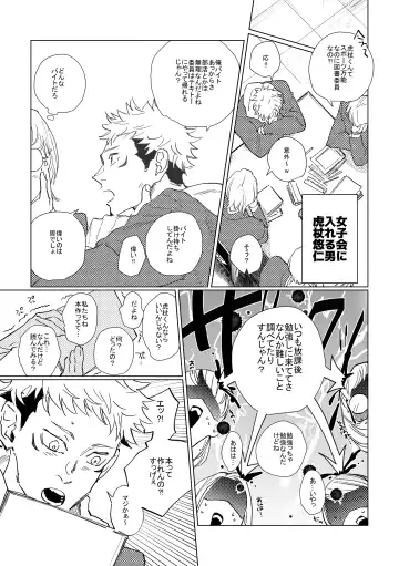 3Peace! Fhentai - Page 12