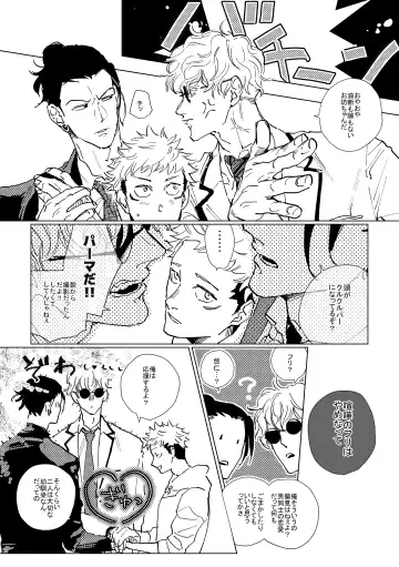 3Peace! Fhentai - Page 16