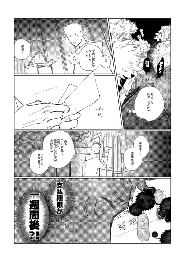 3Peace! Fhentai - Page 21