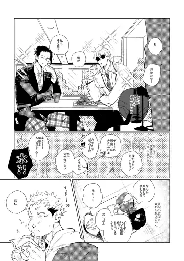 3Peace! Fhentai - Page 24