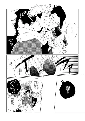 3Peace! Fhentai - Page 25