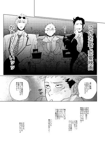 3Peace! Fhentai - Page 26