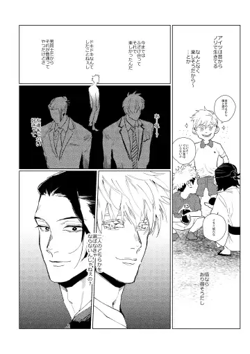 3Peace! Fhentai - Page 33