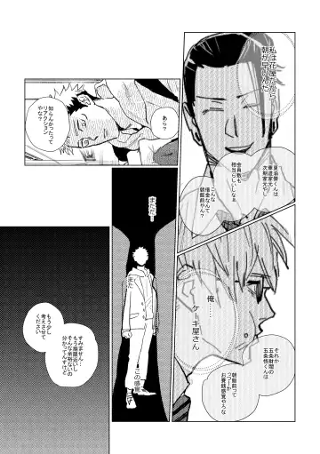 3Peace! Fhentai - Page 38