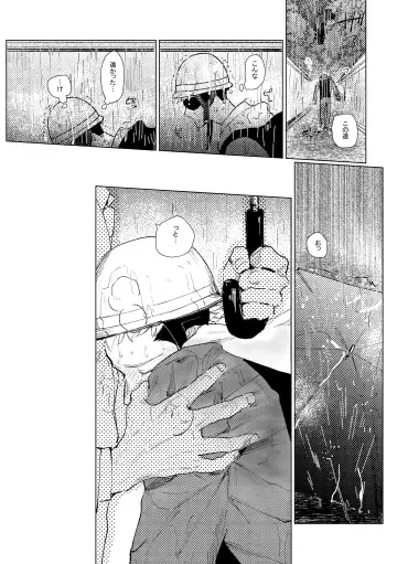 3Peace! Fhentai - Page 41