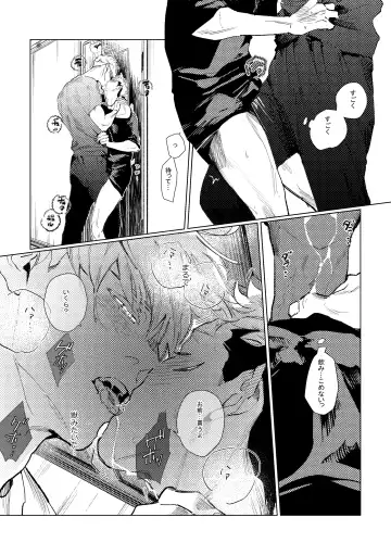 3Peace! Fhentai - Page 48