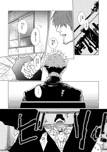 3Peace! Fhentai - Page 55