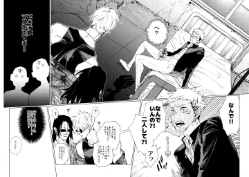 3Peace! Fhentai - Page 59