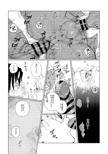 3Peace! Fhentai - Page 66