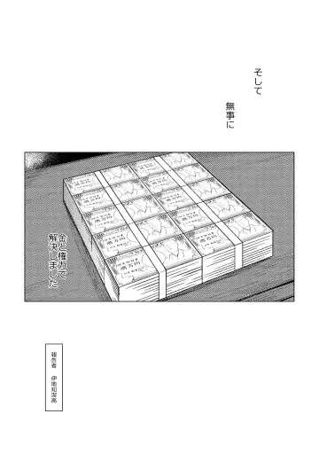 3Peace! Fhentai - Page 73