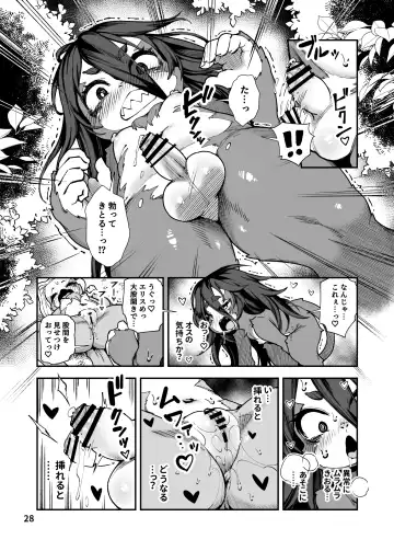 [Hansharu] Seima Kishi Eris ~Zako Saru-ka no Noroi~ Kohen Fhentai - Page 28