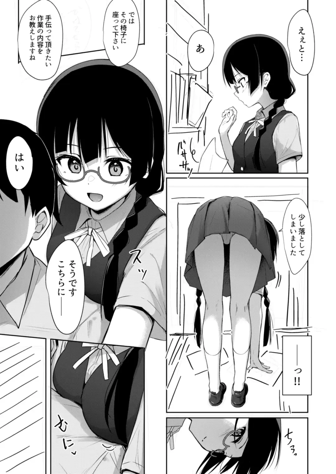 [Toyasu Aina] Setsuna Hon Review Ban Fhentai - Page 6