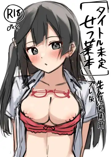 [Toyasu Aina] Setsuna Hon Review Ban Fhentai - Page 2