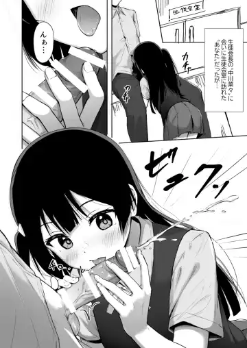 [Toyasu Aina] Setsuna Hon Review Ban Fhentai - Page 3