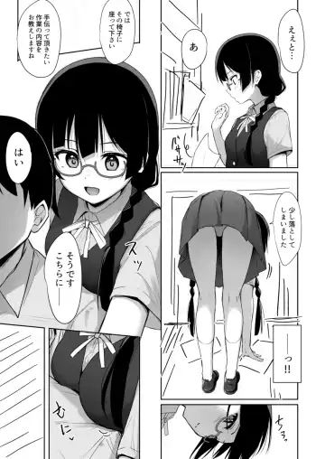 [Toyasu Aina] Setsuna Hon Review Ban Fhentai - Page 6
