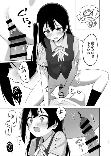 [Toyasu Aina] Setsuna Hon Review Ban Fhentai - Page 15