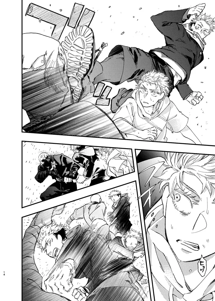 [Kakinomi] Gogo, yuudachinoatode Fhentai - Page 14