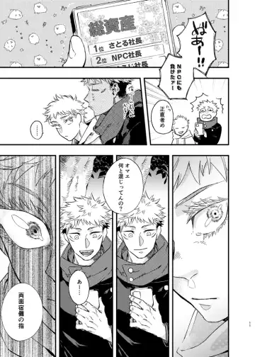 [Kakinomi] Gogo, yuudachinoatode Fhentai - Page 11