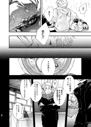 [Kakinomi] Gogo, yuudachinoatode Fhentai - Page 20