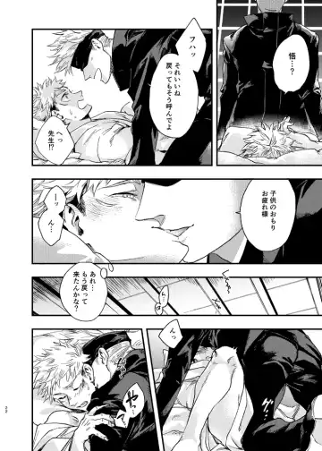 [Kakinomi] Gogo, yuudachinoatode Fhentai - Page 22