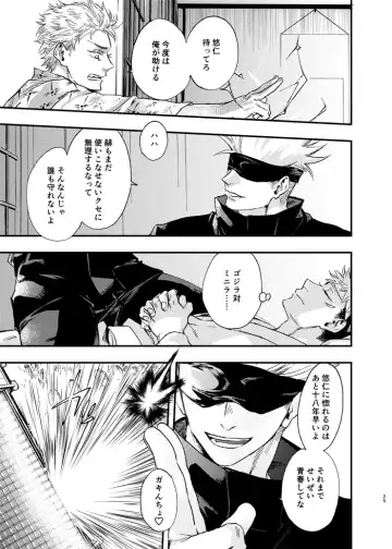 [Kakinomi] Gogo, yuudachinoatode Fhentai - Page 25