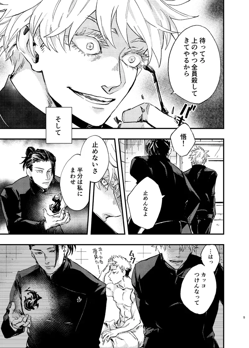 [Kakinomi] Itami ooki shousekai Fhentai - Page 3