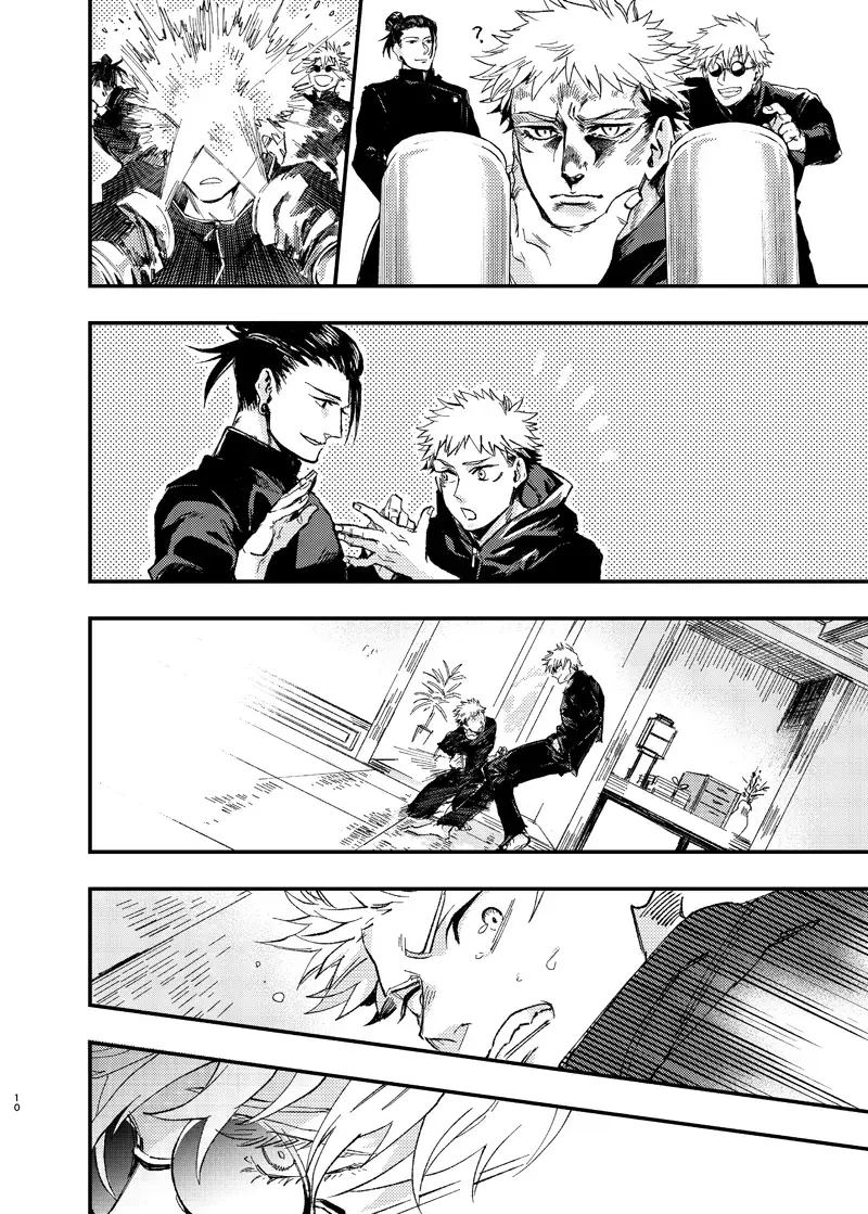 [Kakinomi] Itami ooki shousekai Fhentai - Page 8