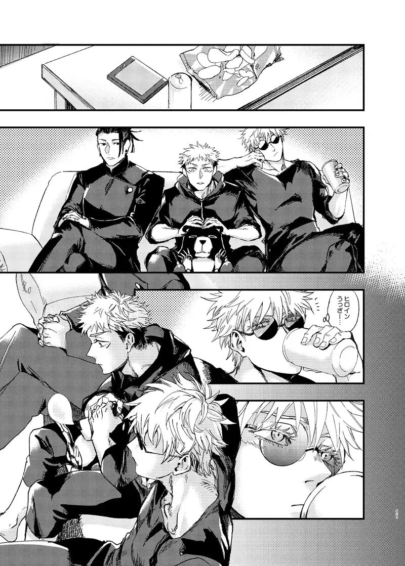 [Kakinomi] Itami ooki shousekai Fhentai - Page 9