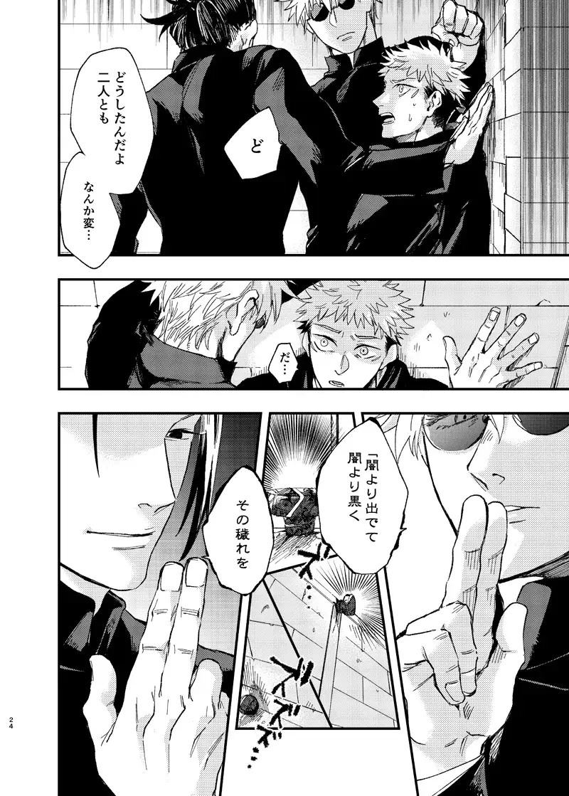 [Kakinomi] Itami ooki shousekai Fhentai - Page 22